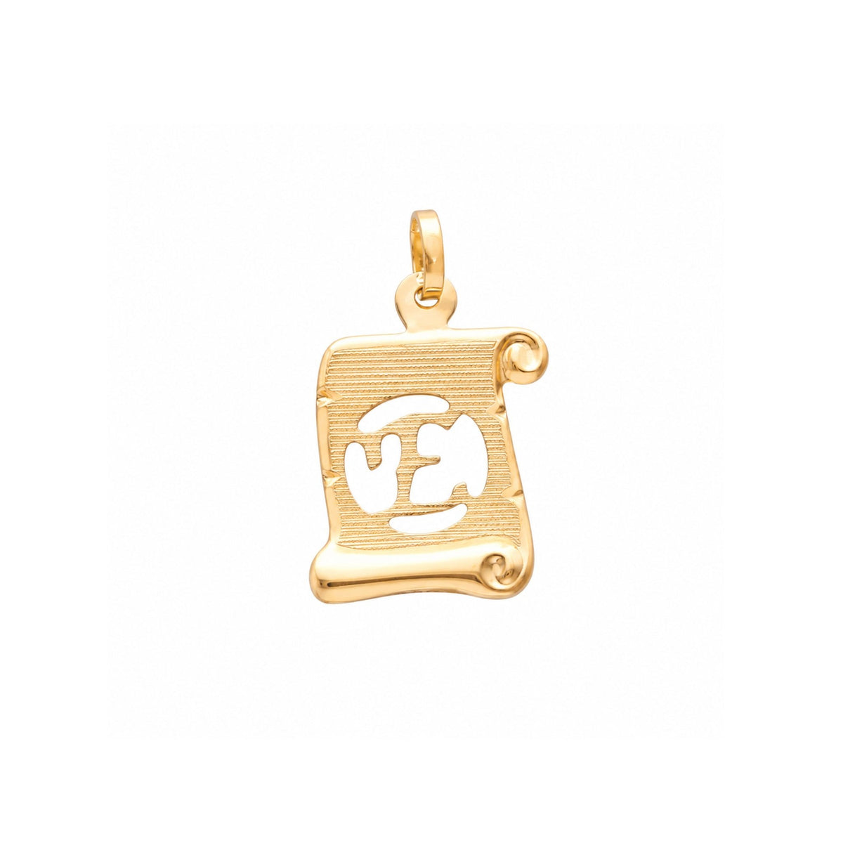 Medalha Papiro em Ouro 19kl com Letra E (1.74cm) - Loja do Ouro